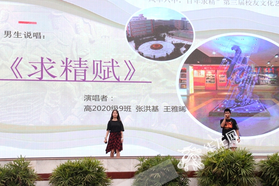 重庆求精中学校友文化节_重庆求精中学地址_重庆六中50年校庆活动