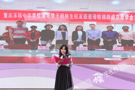 重庆求精中学地址_重庆求精中学校友文化节_重庆六中50年校庆活动
