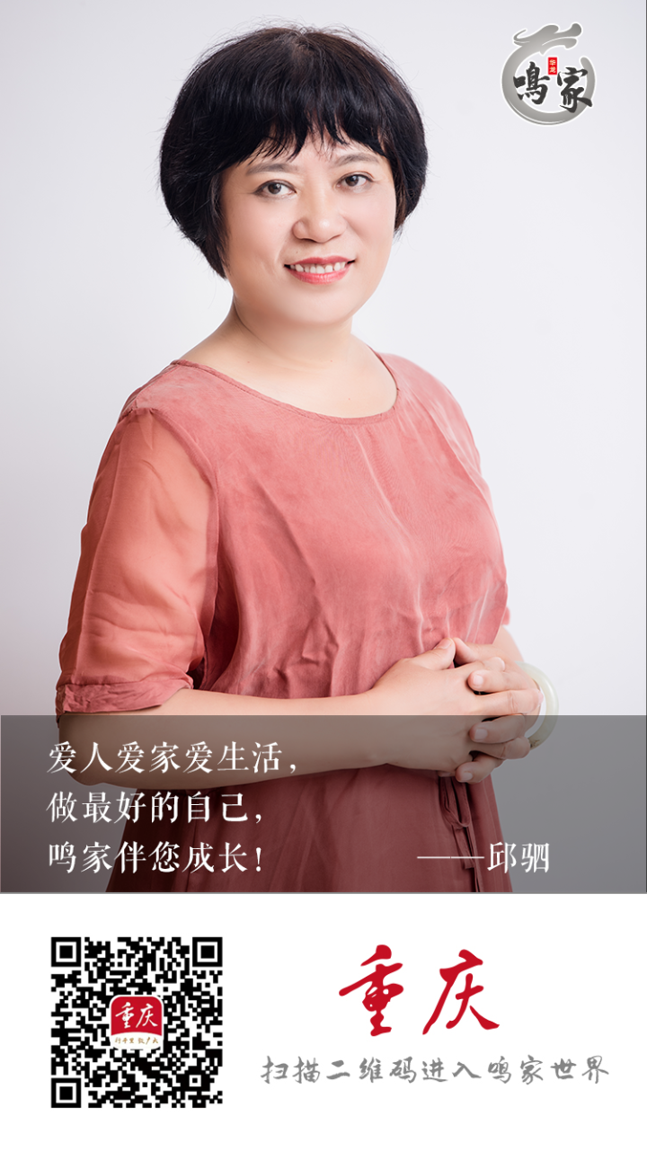 邱驷.png