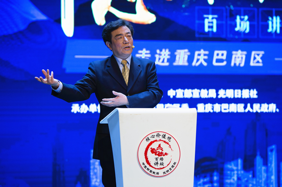 在靳凤林看来,明大德主要通过领导干部的忠诚品质得以体现,在当前条件