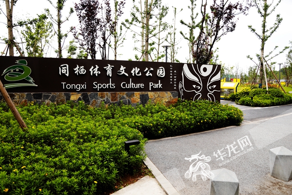 在蔡家,乐见每一种生活③ |荒地变成观景地 蔡家这座新公园既生态又"