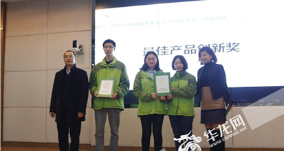 重庆市铁路中学黎明工作室成功晋级JA学生公司全国赛