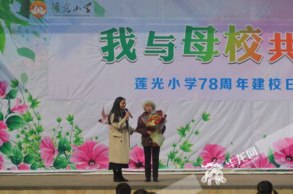 3月1日,重庆市沙坪坝区莲光小学迎来了建校78周年纪念日.