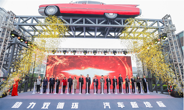 铠恩国际汽车城在重庆巴南区亮相