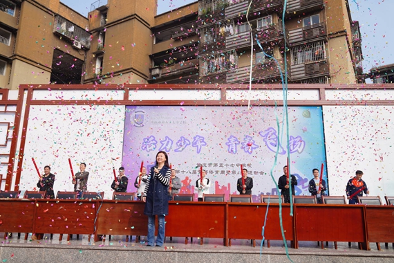 脑洞大开!重庆五十七中"活力少年"体育节开幕"大秀"让人直呼过瘾