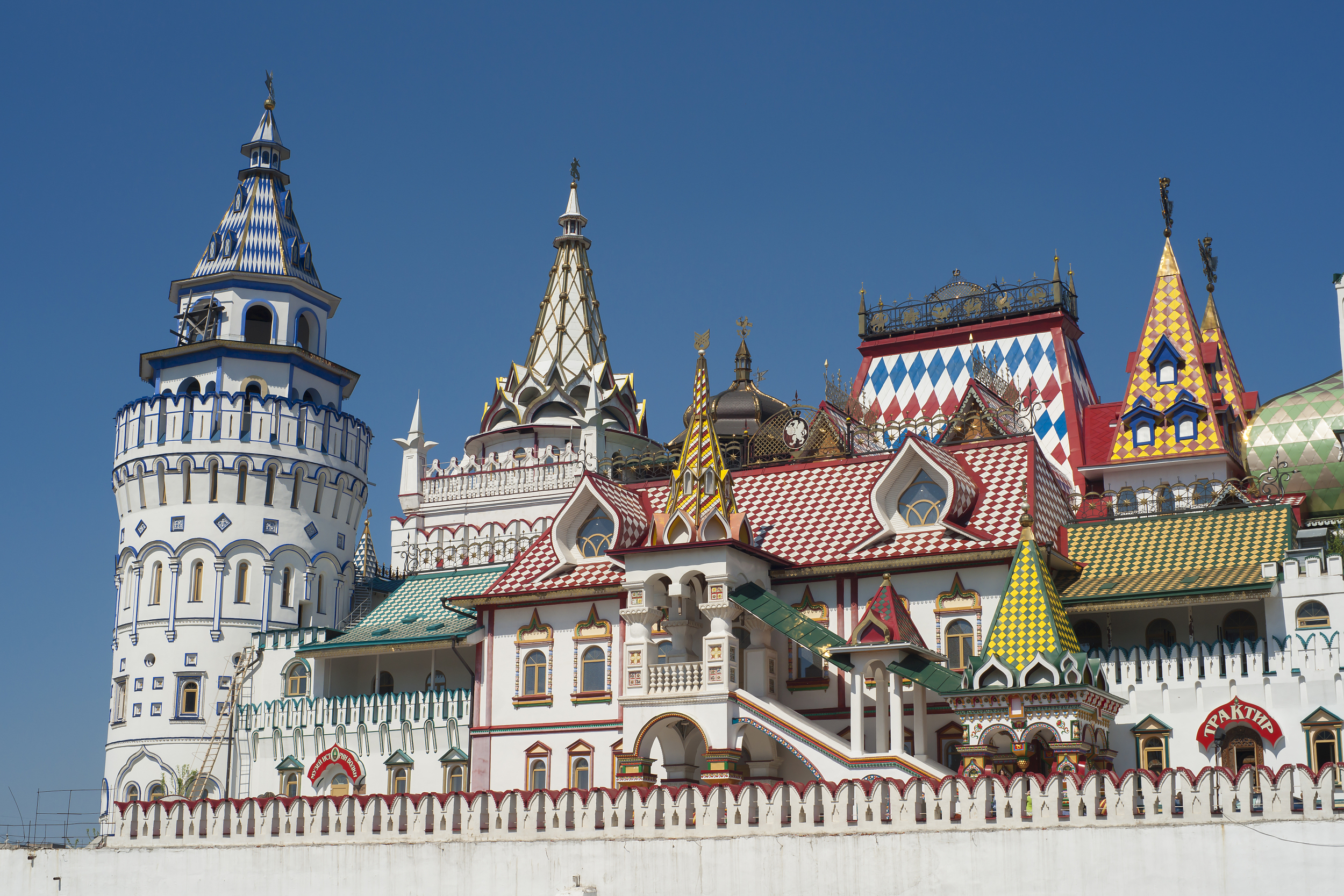 石井坡·童话里