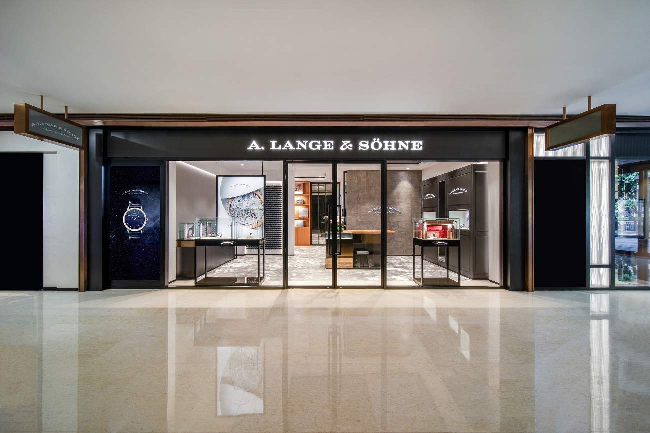 德国钟表品牌朗格重庆星光68广场专卖店正式开幕