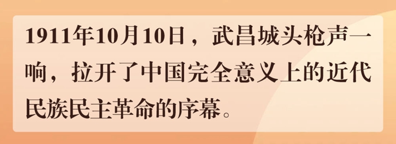 清帝退位詔書(資料照片)△孫中山先生就任臨時大總統時的誓詞(資料