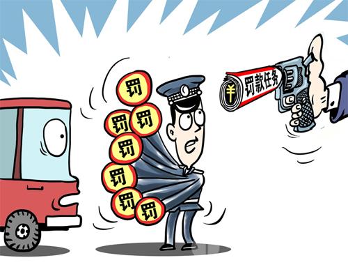 卡通酒驾罚款交警罚款罚款漫画图片