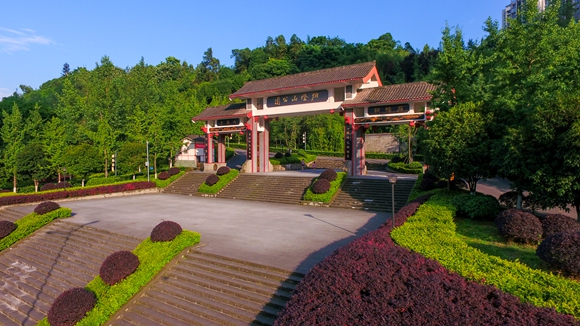 重庆高新区:提升城市品质 建设魅力高新