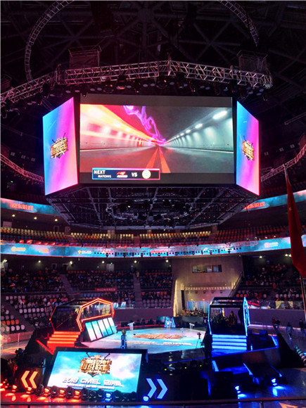 深度报道:争抢电竞产业风口 重庆区县为何跑得快?