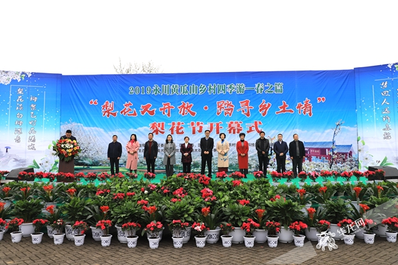 永川黄瓜山邀您赏万亩梨花 四条特色线路任你选