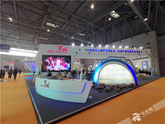 【关注西洽会 区县看点】移动版"万州格格"引关注 万州味道香飘"