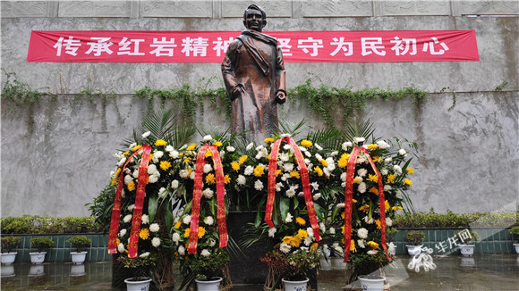 彭咏梧烈士是红岩小说中江姐丈夫彭松涛的原型. 记者 赵铁琥 摄