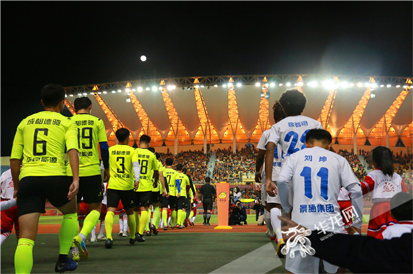 梁平第二届运动会开幕 上万名观众"沸腾"足球场