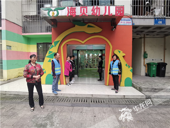 重庆大渡口幼儿园图片