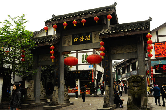 磁器口古镇.沙坪坝区委宣传部供图 华龙网发