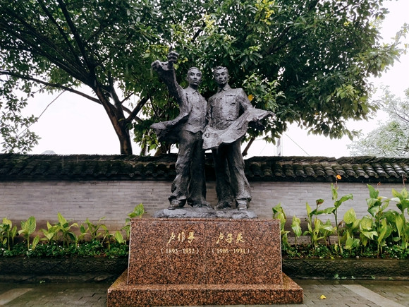 位于卢作孚纪念馆广场前的卢作孚与卢子英雕像.