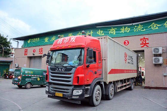 在位于中国邮政梁平分公司的农村电商物流仓储配送中心,邮政货运车正