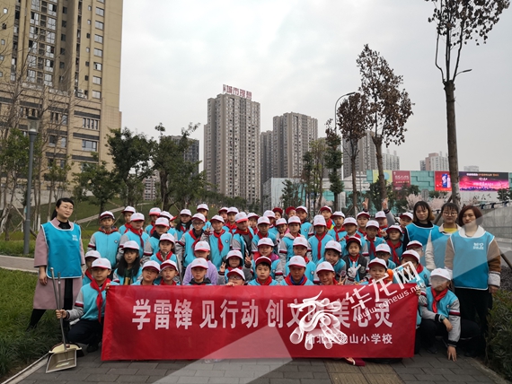 渝北区龙山小学开展"学雷锋月"活动 学生上街捡垃圾护环境