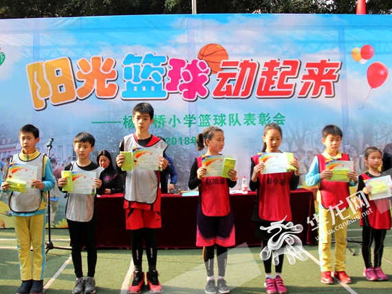 十年磨剑铸精品 杨公桥小学篮球课程成就"阳光少年"