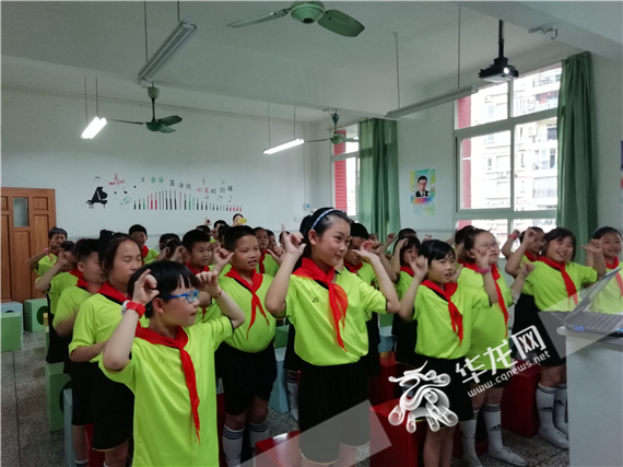 渝中区小学课程建设推进会在大田湾小学举行 魅力课堂建设获赞