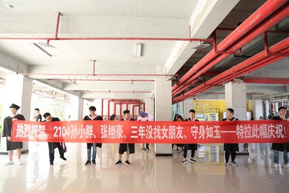 重艺举办2018届大学生毕业典礼 863人毕业 516人拿到副学士学位!-重庆